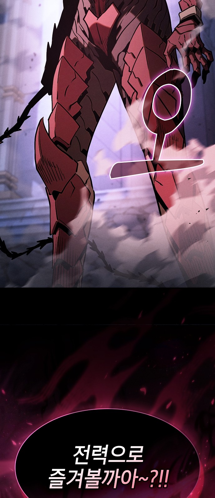 93 페이지