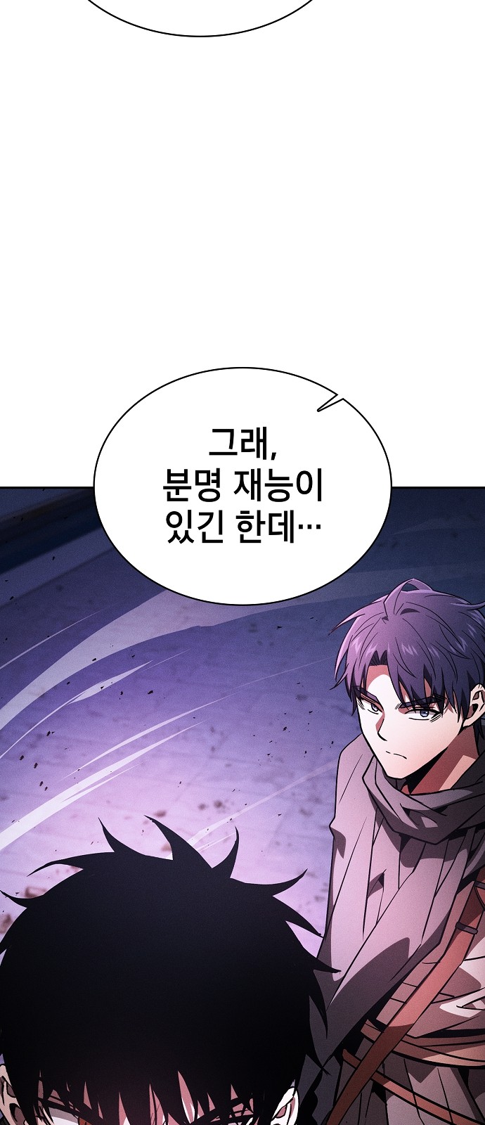 26 페이지