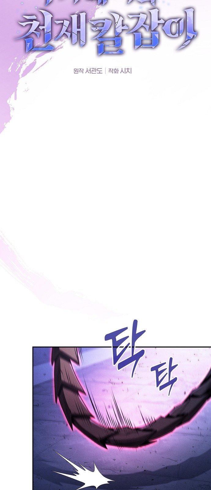 6 페이지