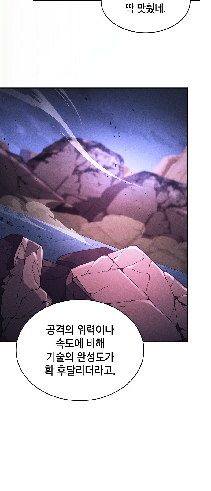 61 페이지