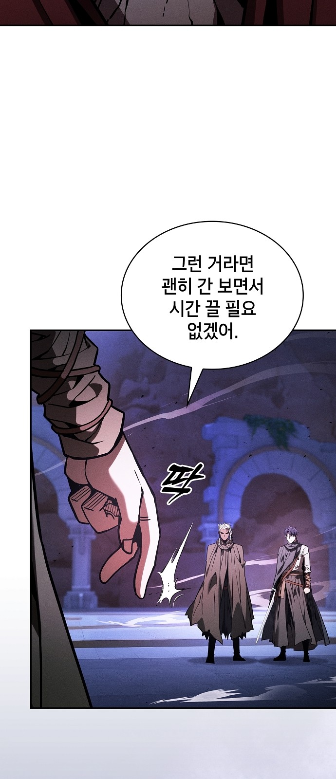 66 페이지