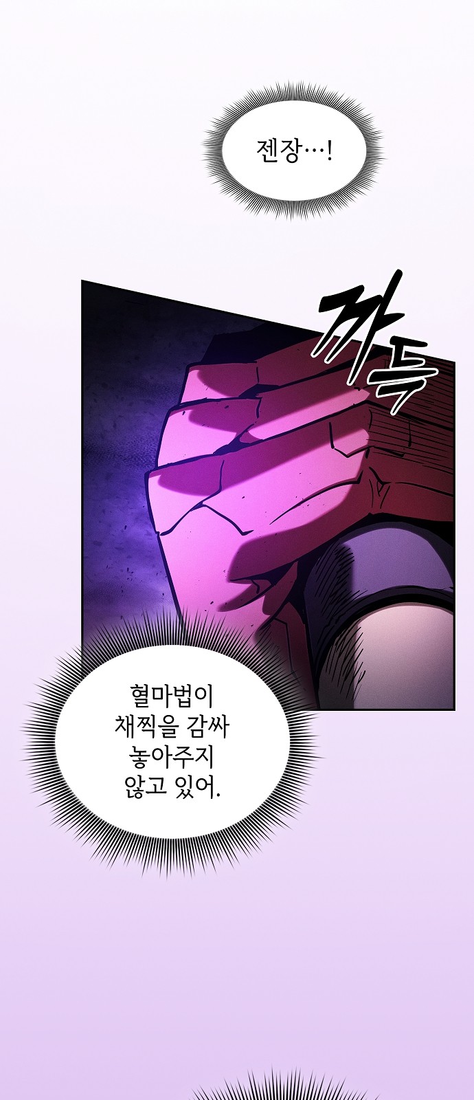 86 페이지