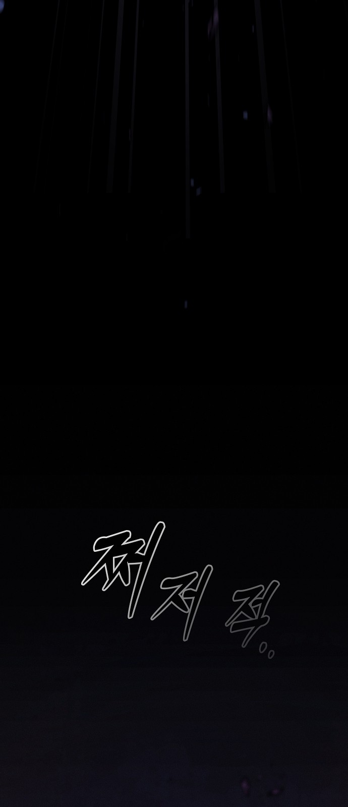 91 페이지