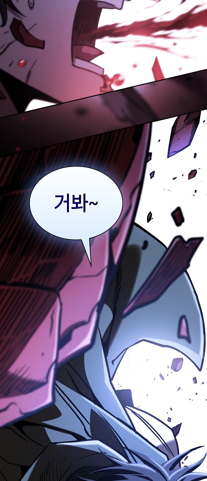 97 페이지