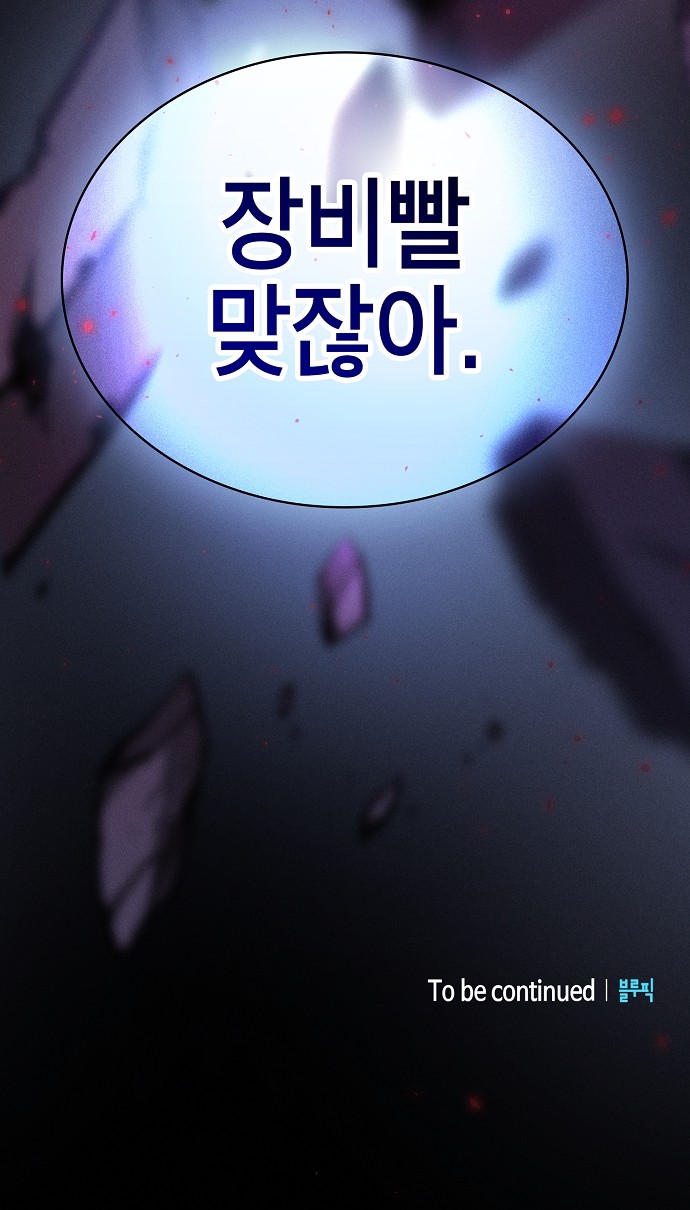 99 페이지