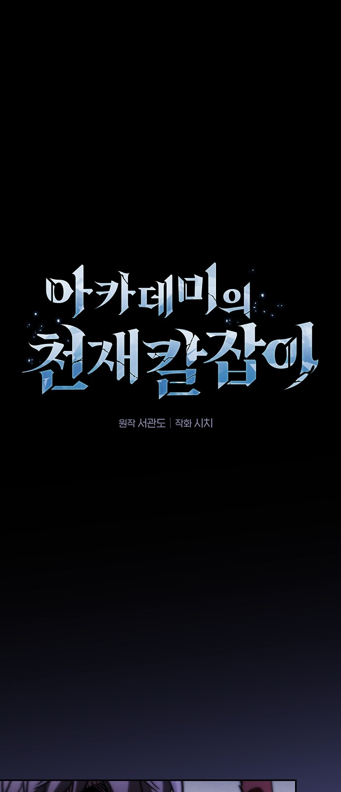 1 페이지
