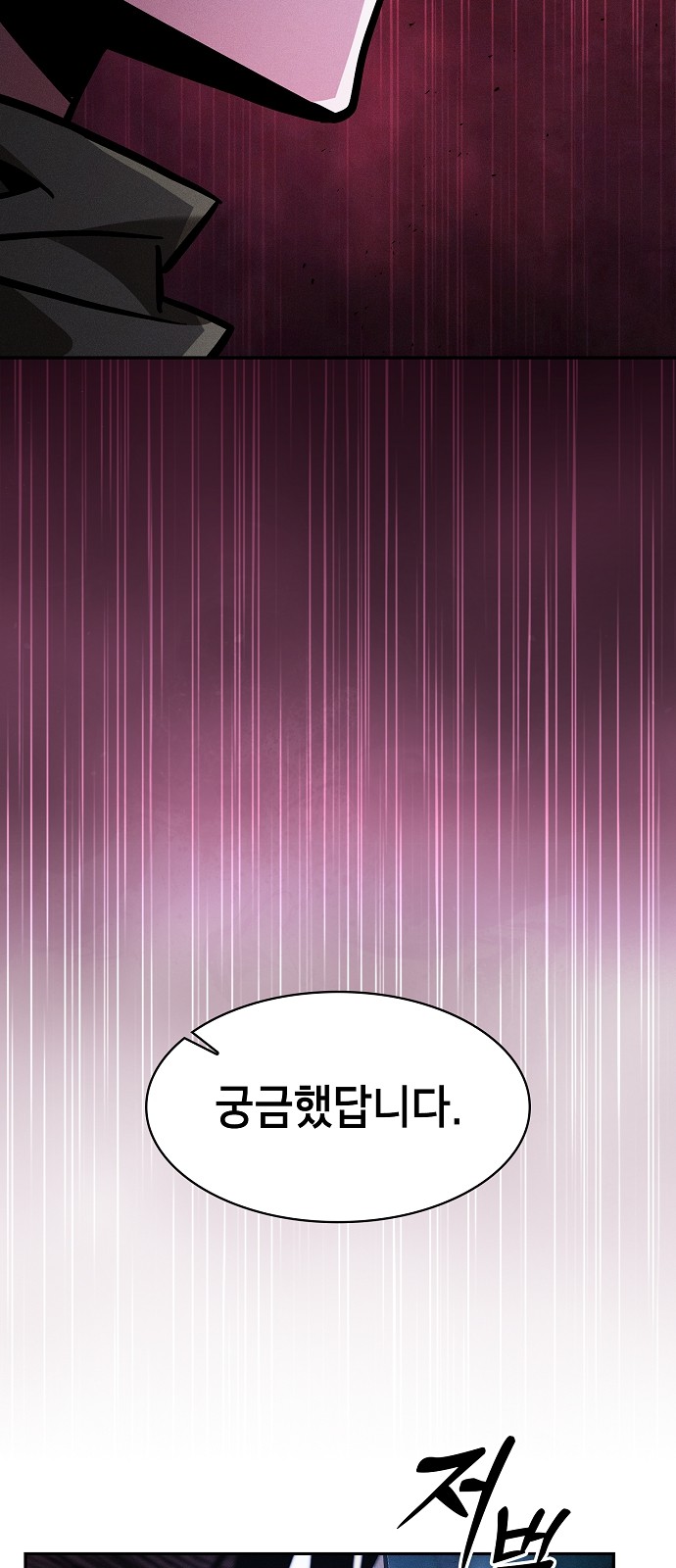 100 페이지