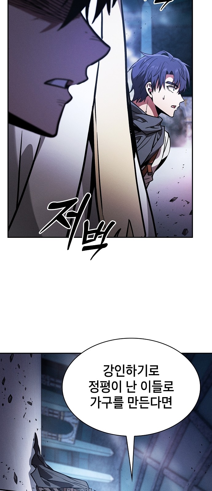101 페이지