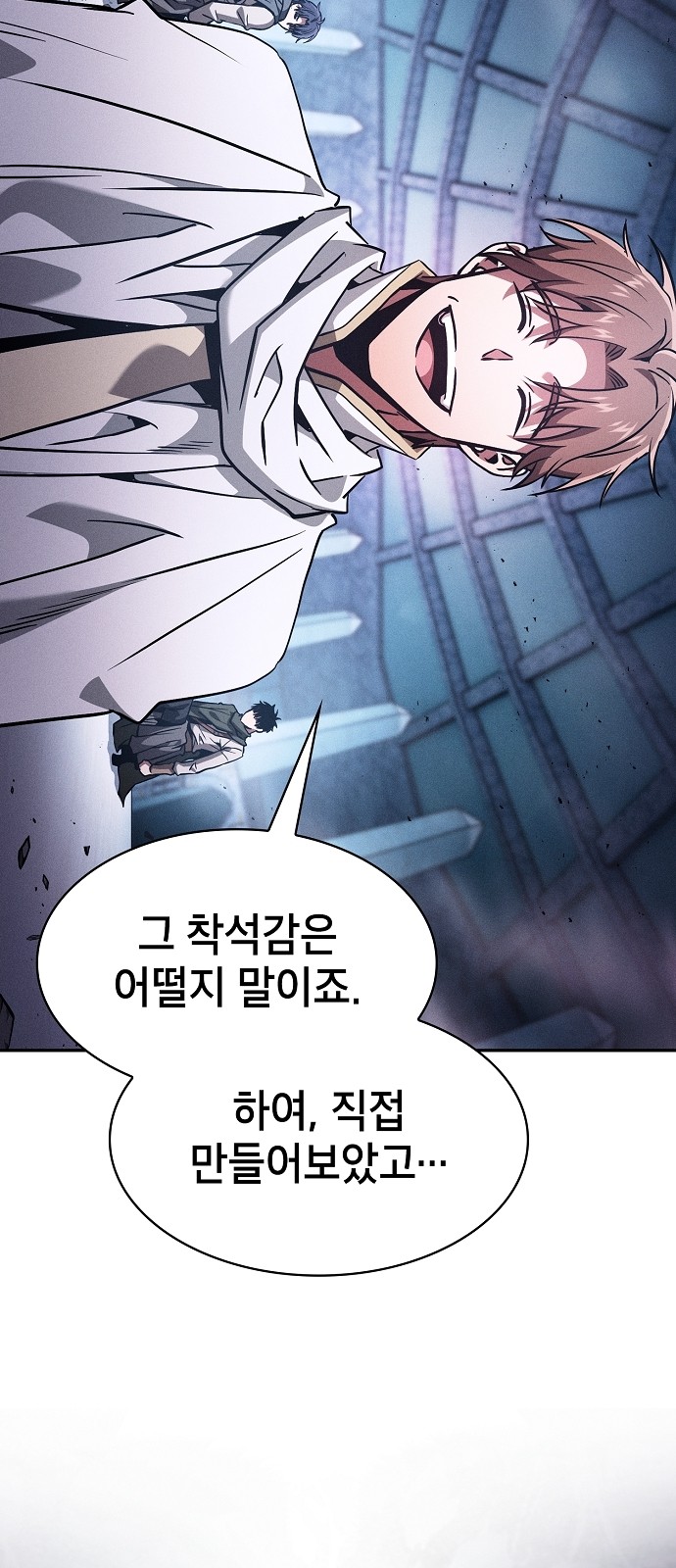 102 페이지