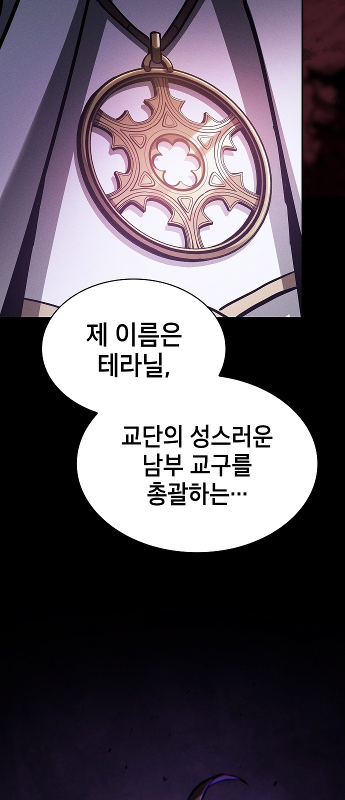 105 페이지