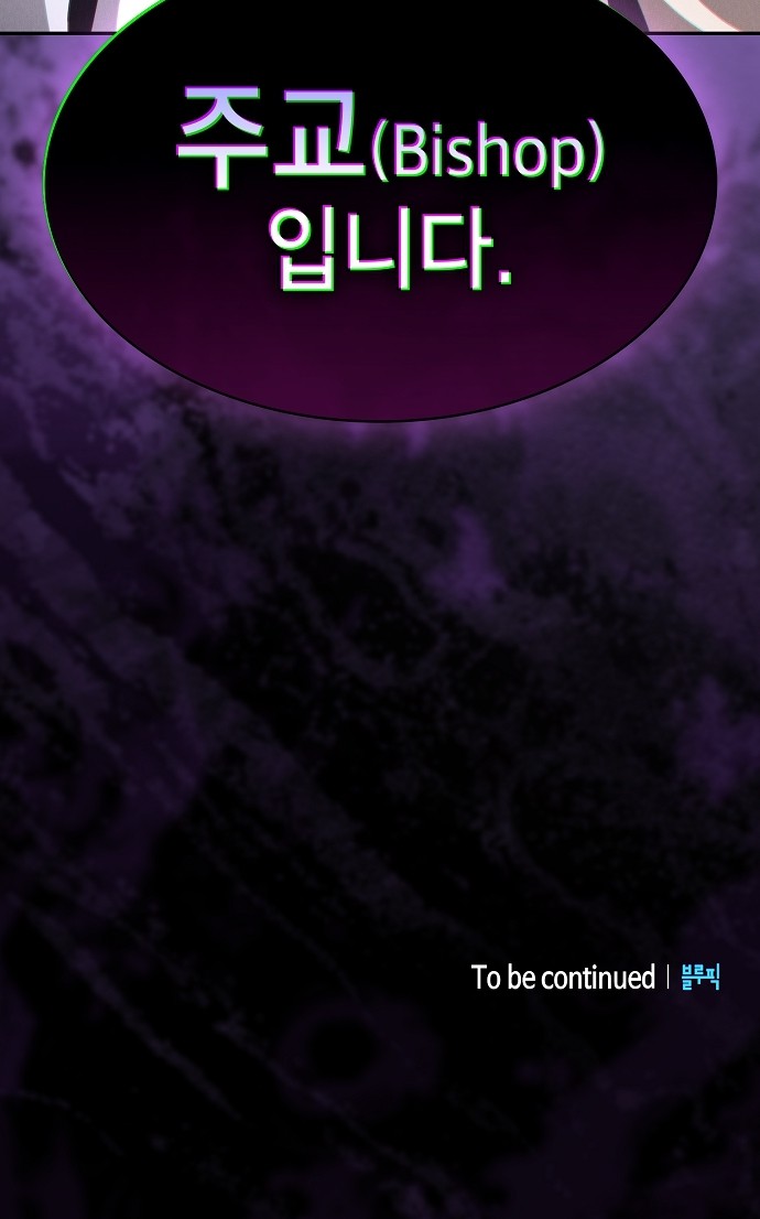 107 페이지