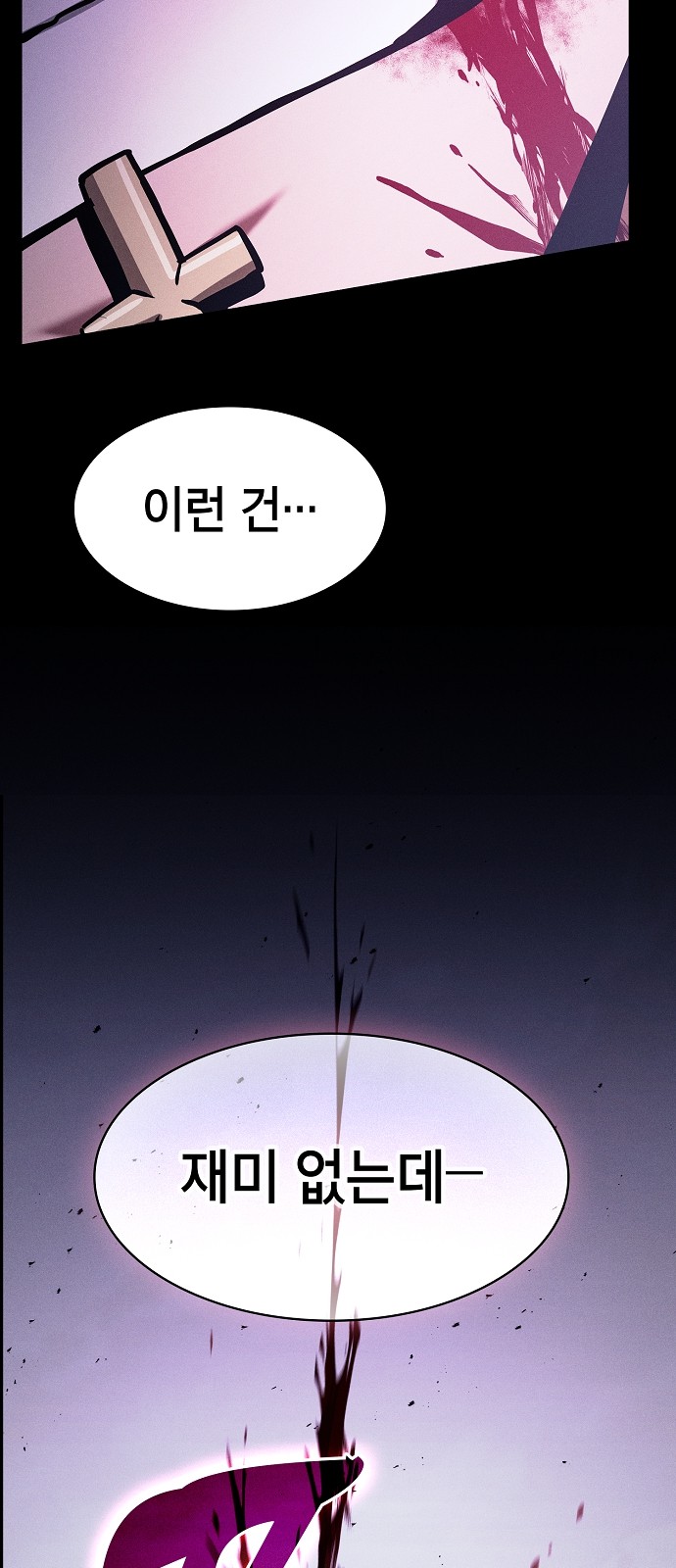 69 페이지