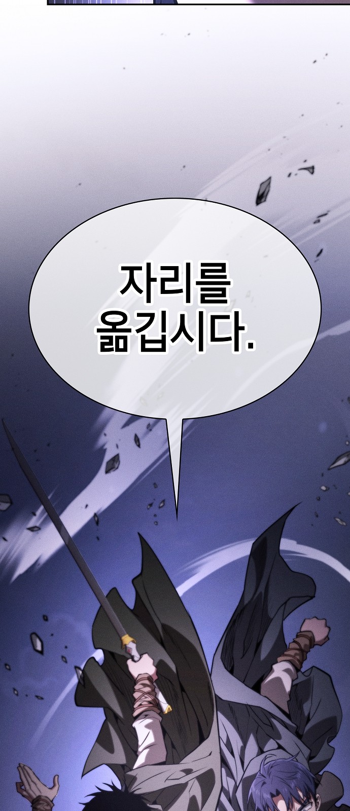 79 페이지