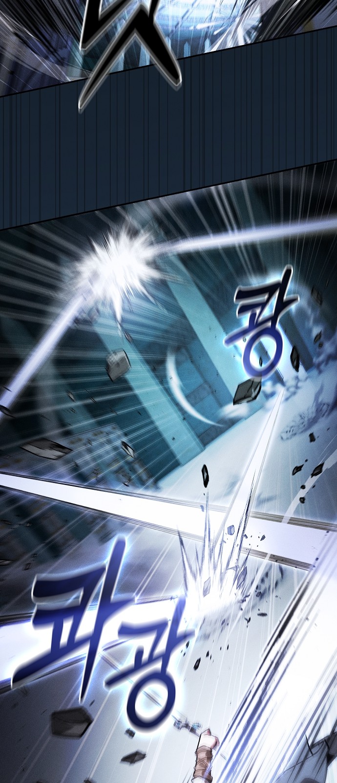 86 페이지
