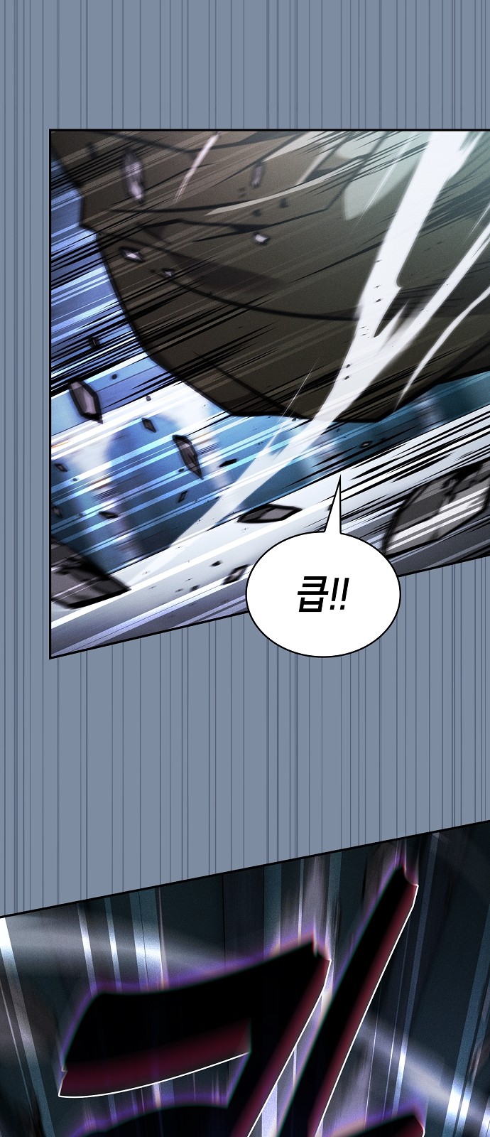 88 페이지