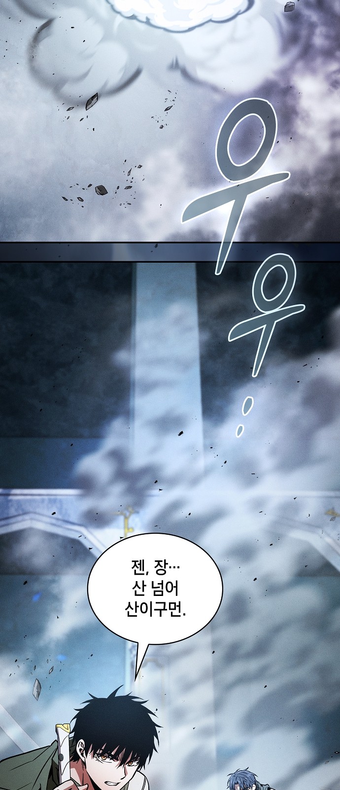 92 페이지