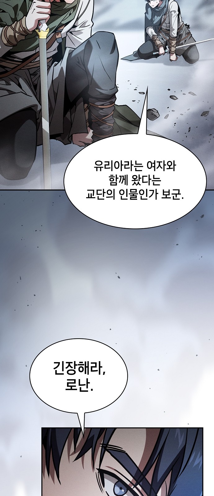 93 페이지