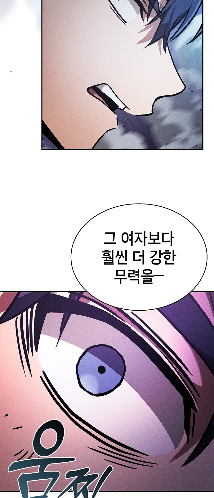 94 페이지