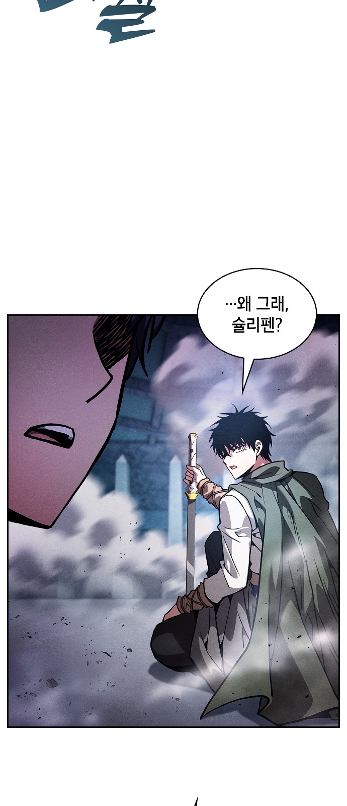 95 페이지