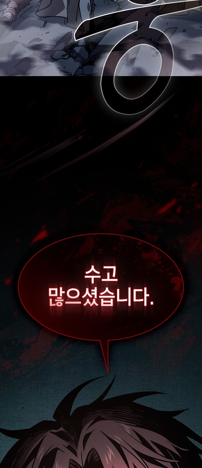 106 페이지