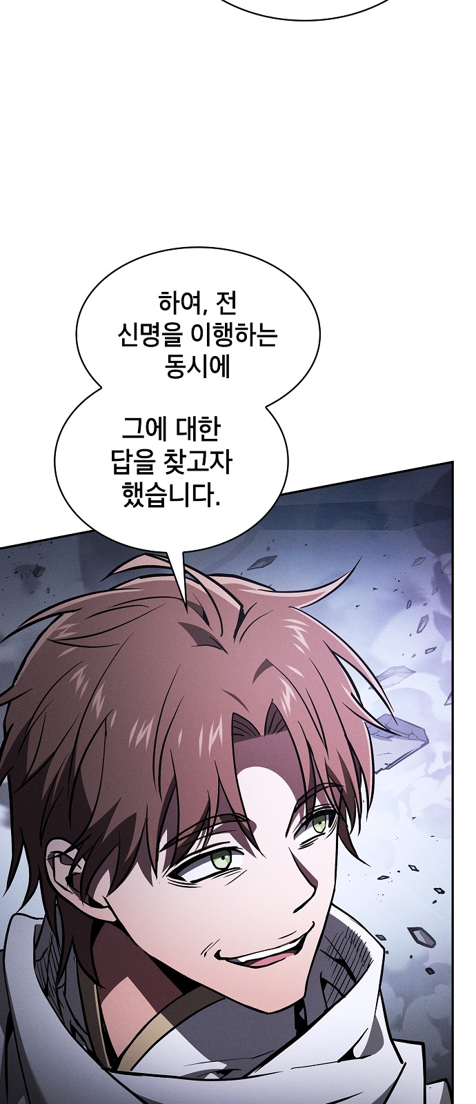 26 페이지