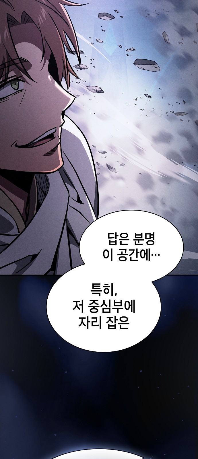 30 페이지