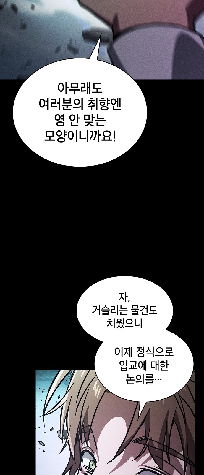 49 페이지