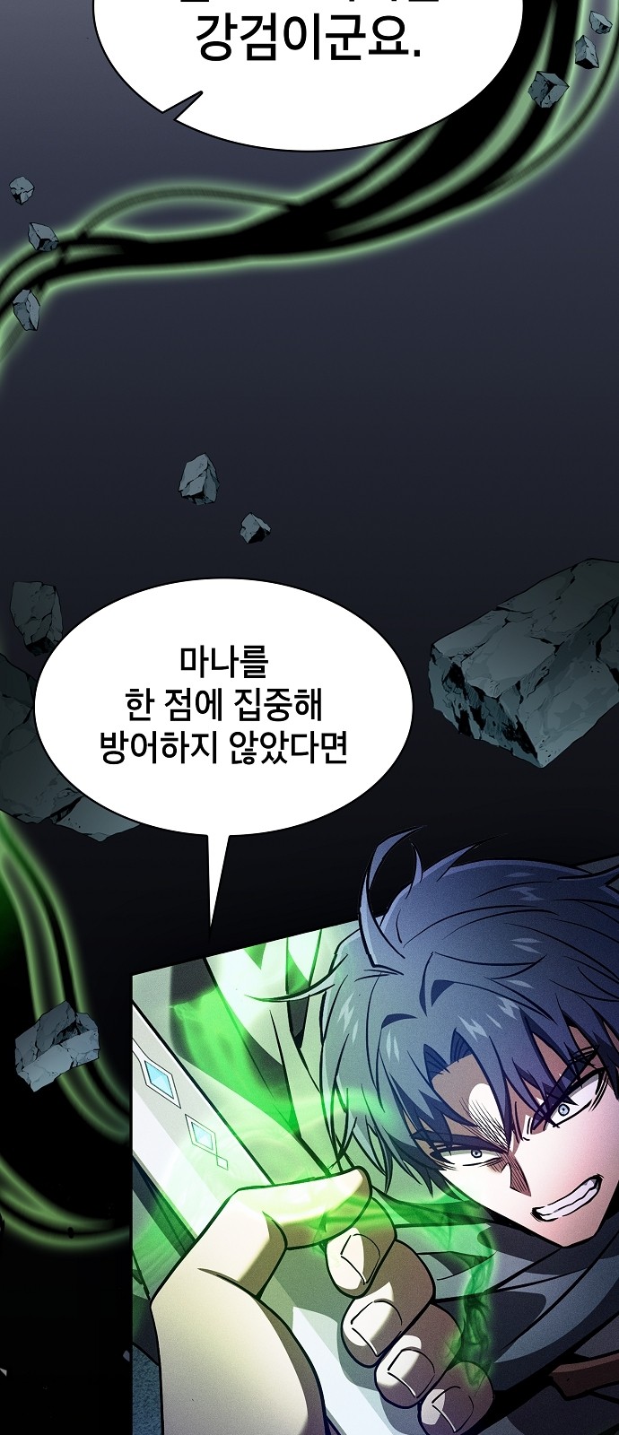 73 페이지