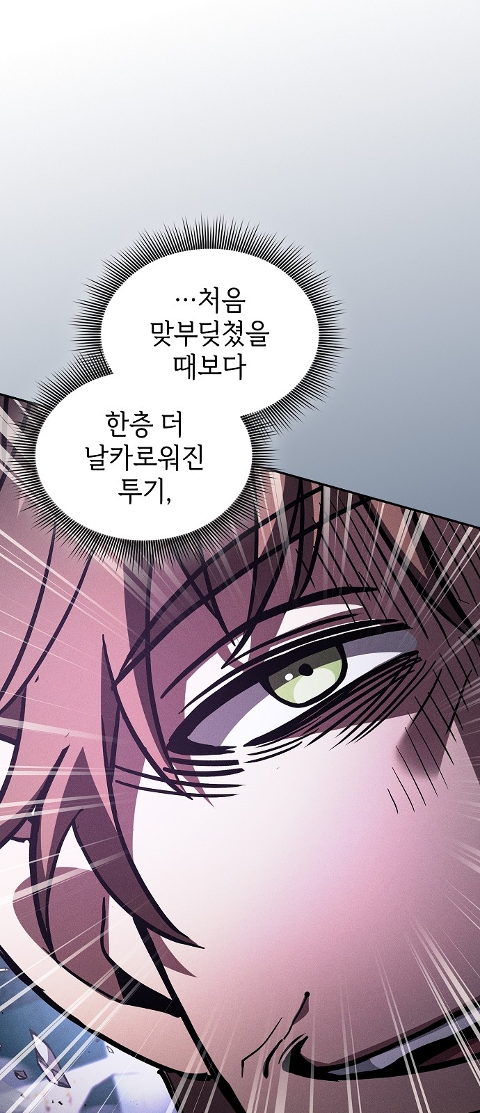 88 페이지