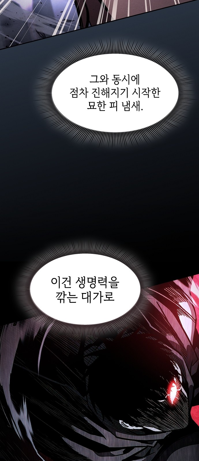 89 페이지
