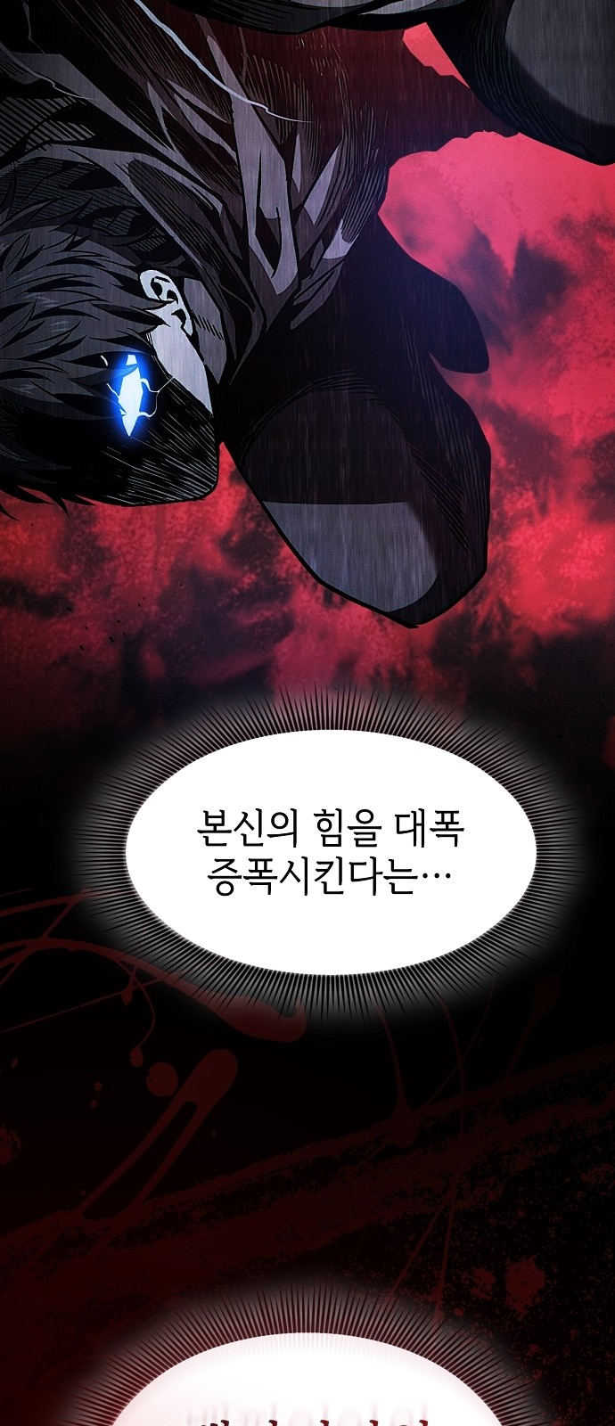 90 페이지