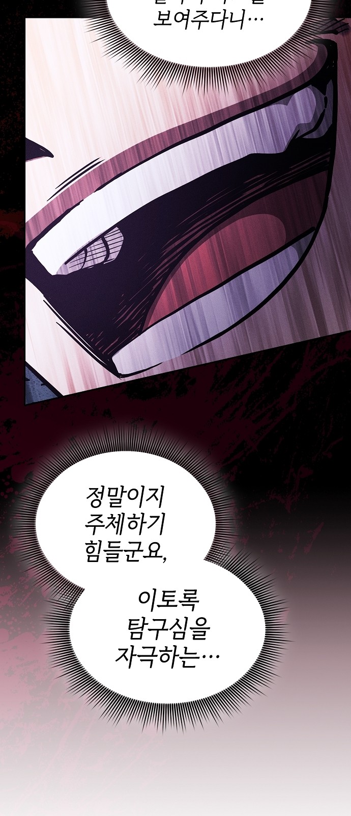 92 페이지