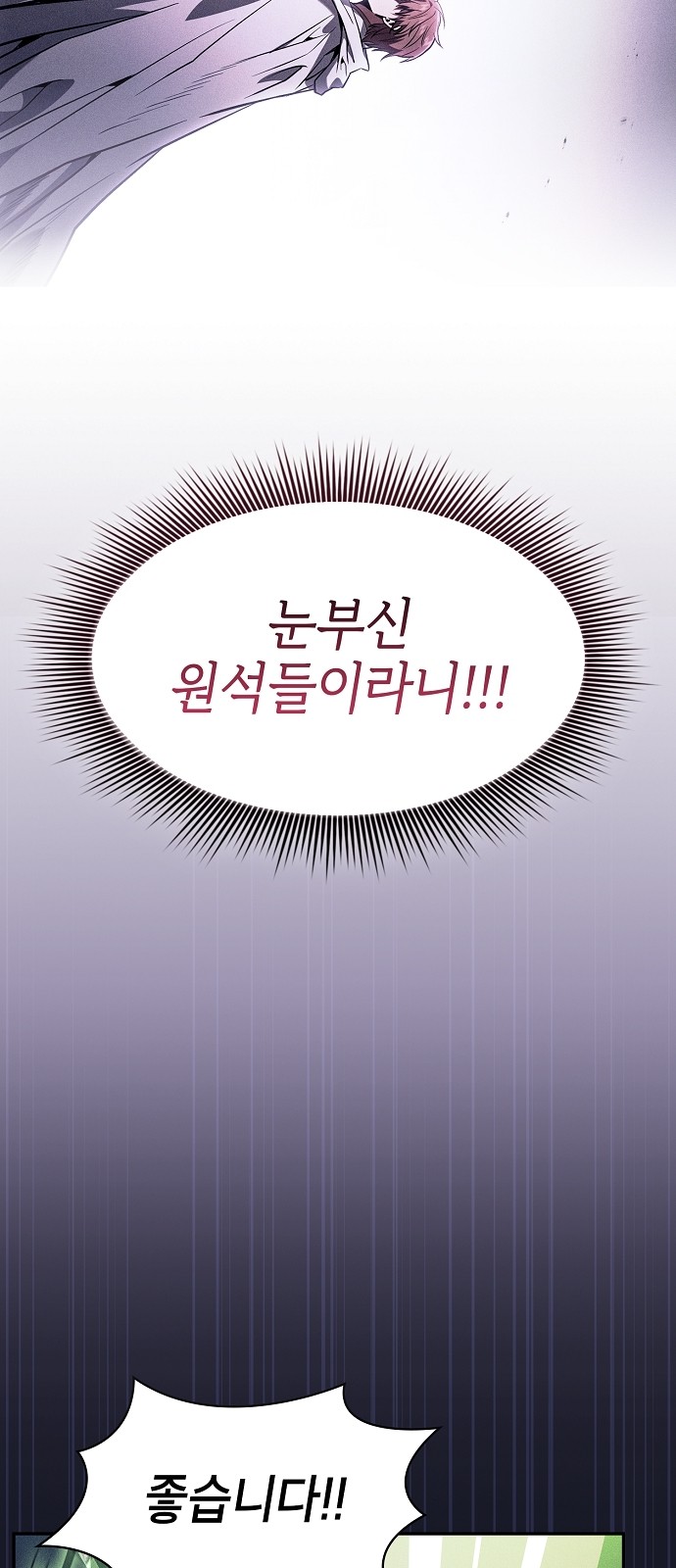 94 페이지