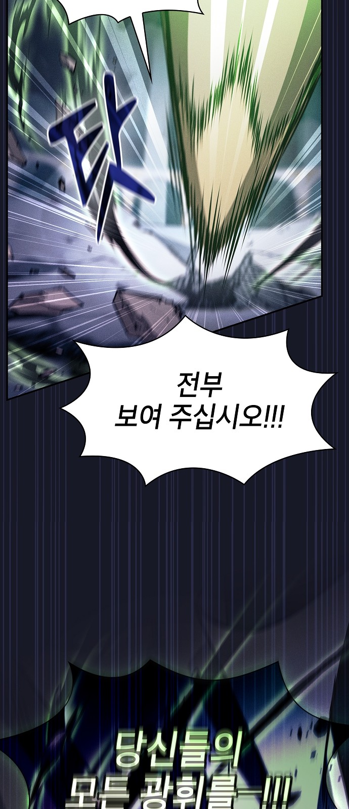 95 페이지