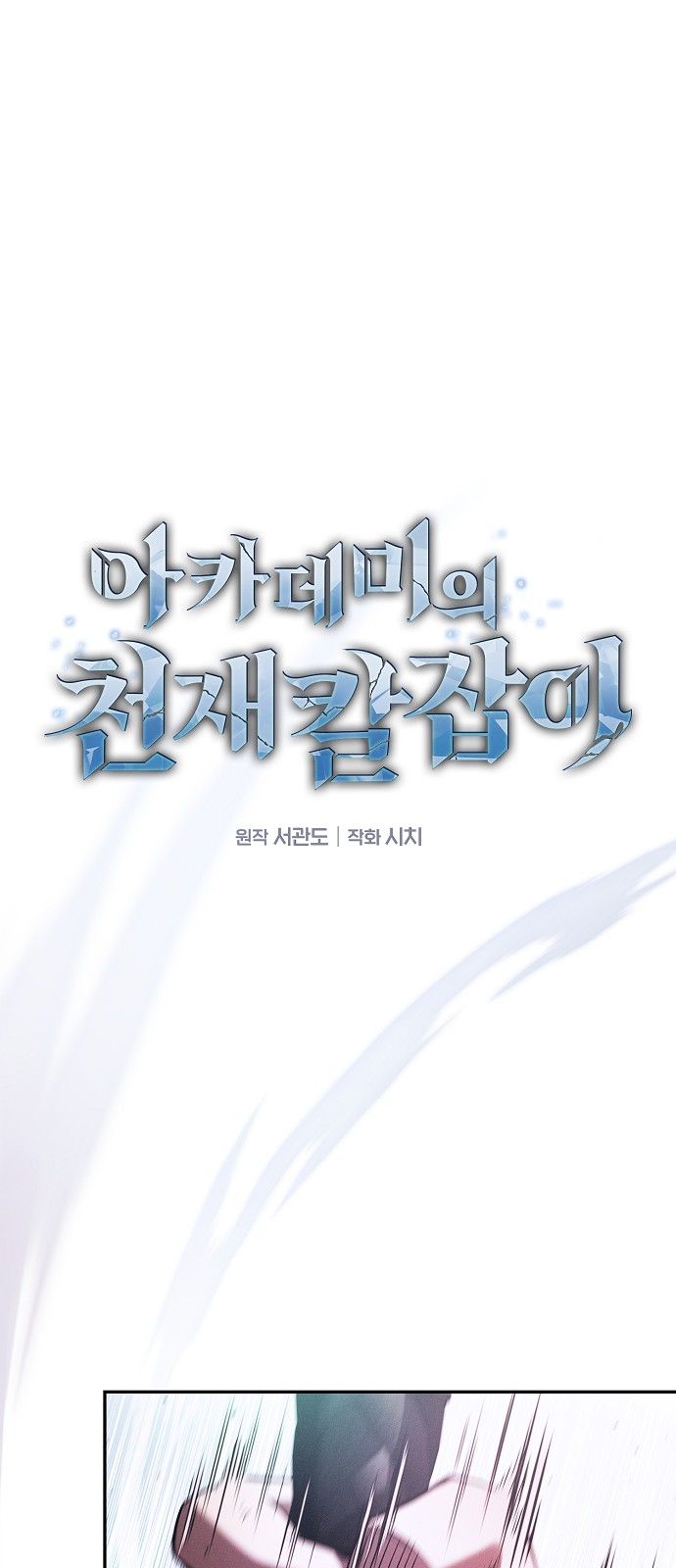 1 페이지