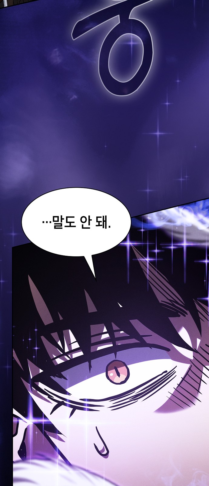 103 페이지