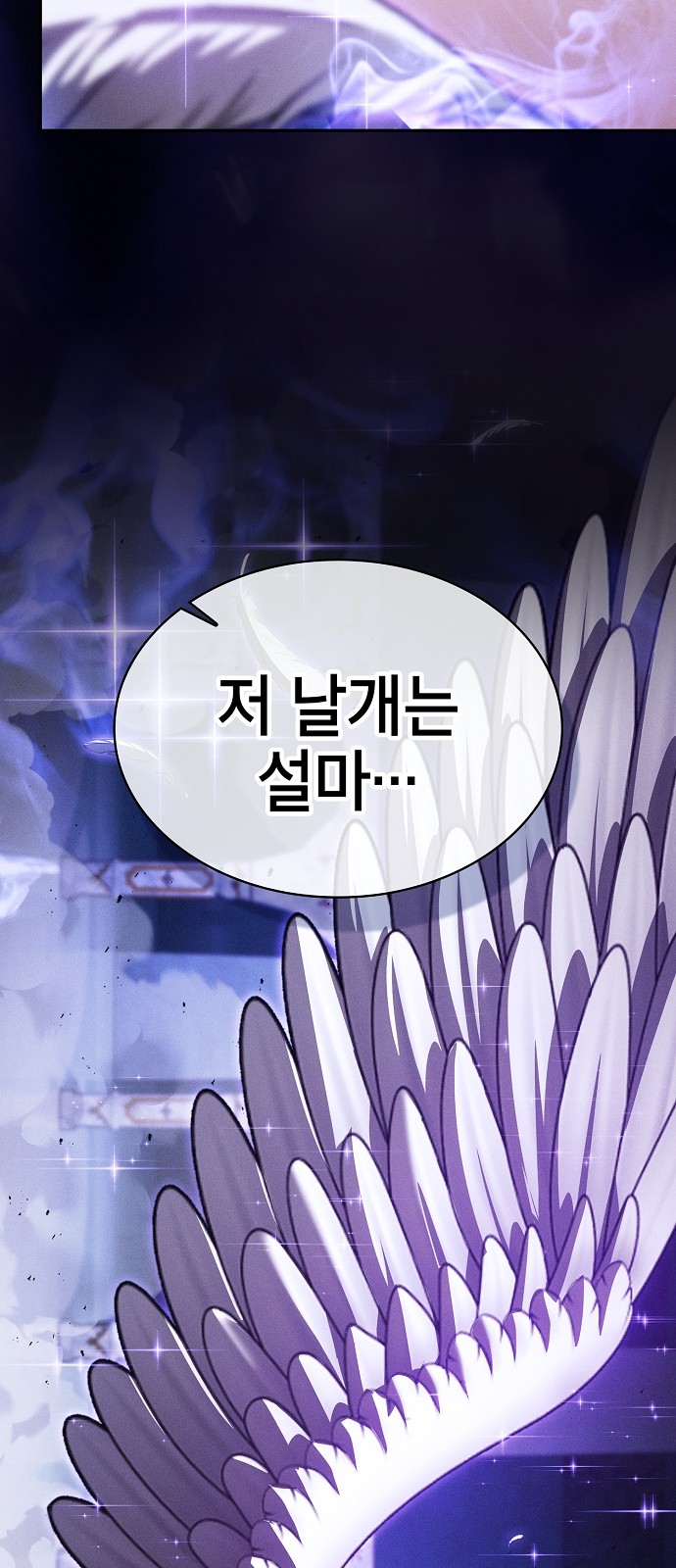 104 페이지