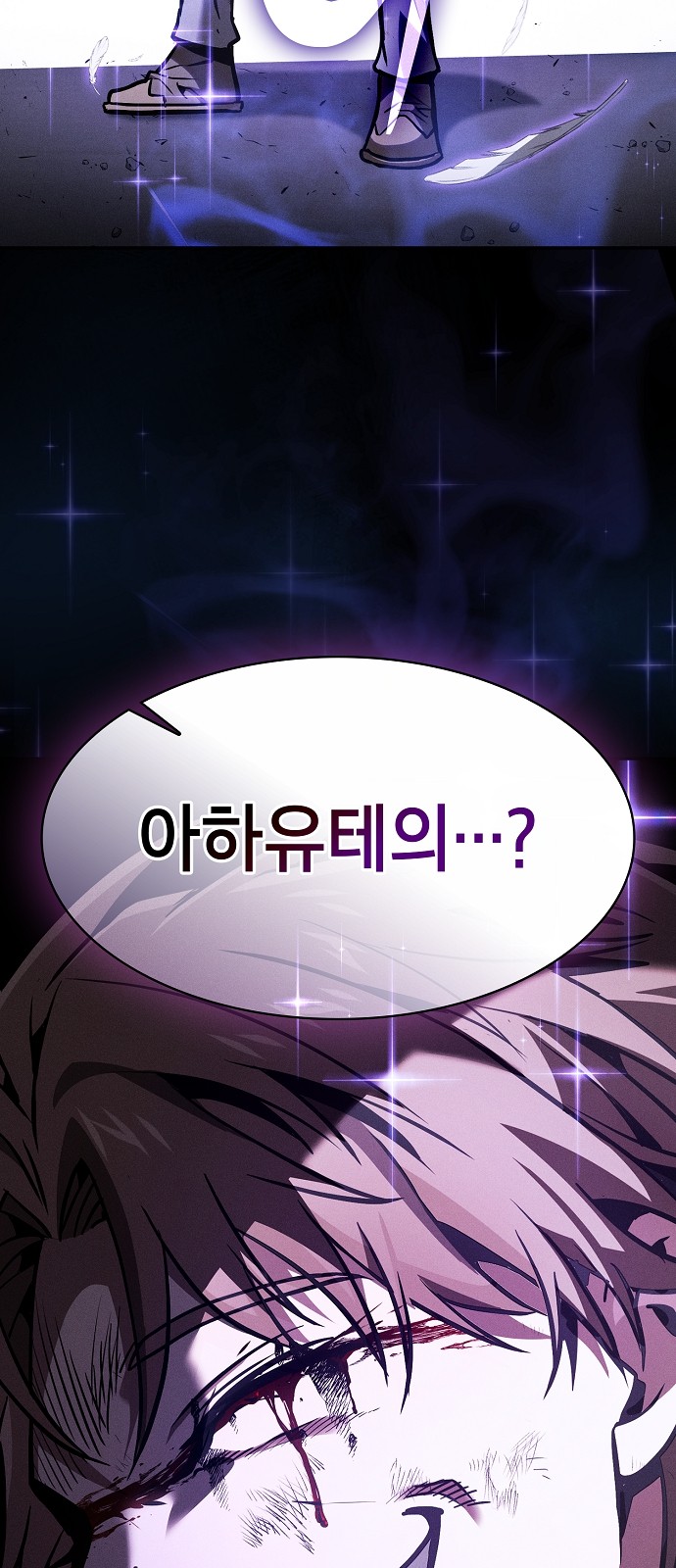 107 페이지