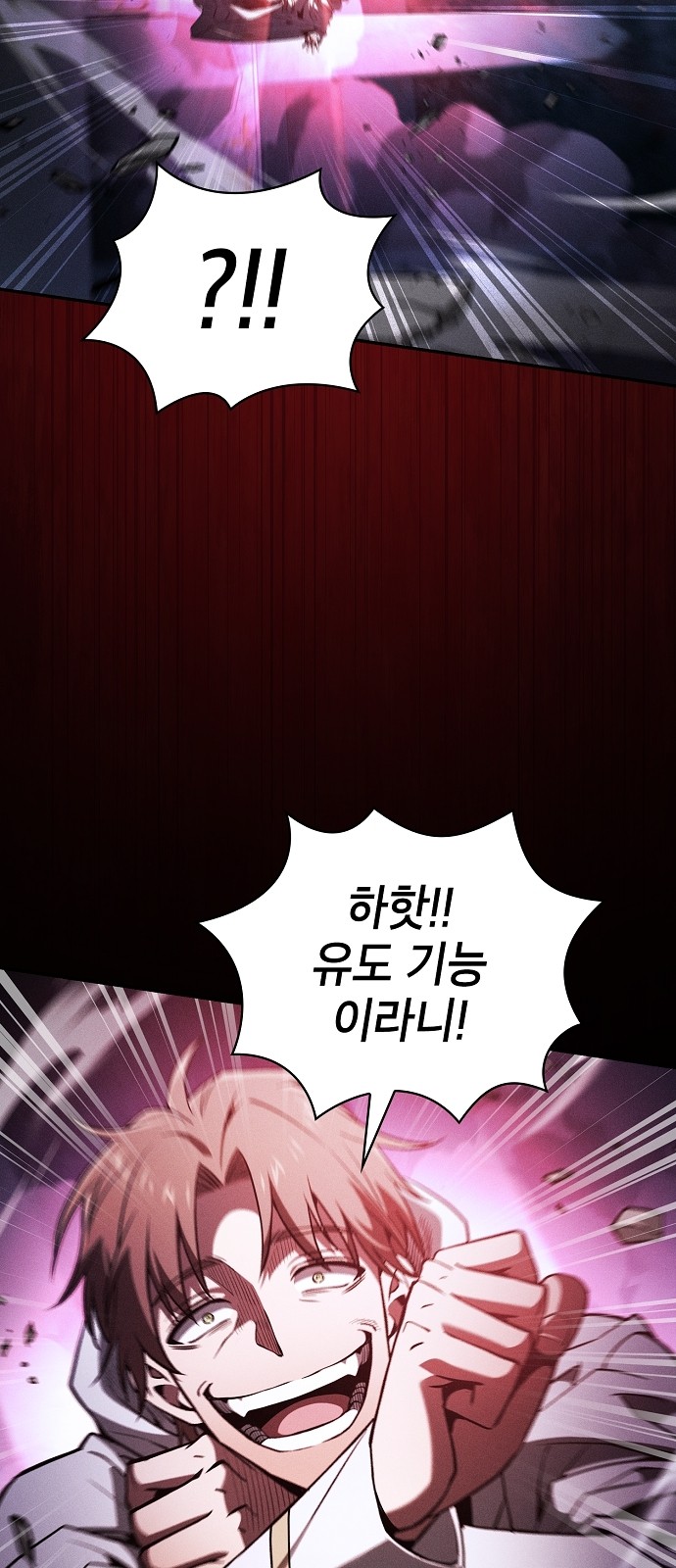41 페이지