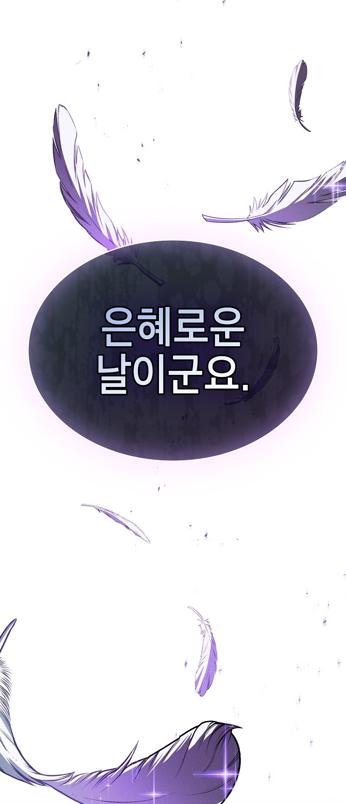 99 페이지