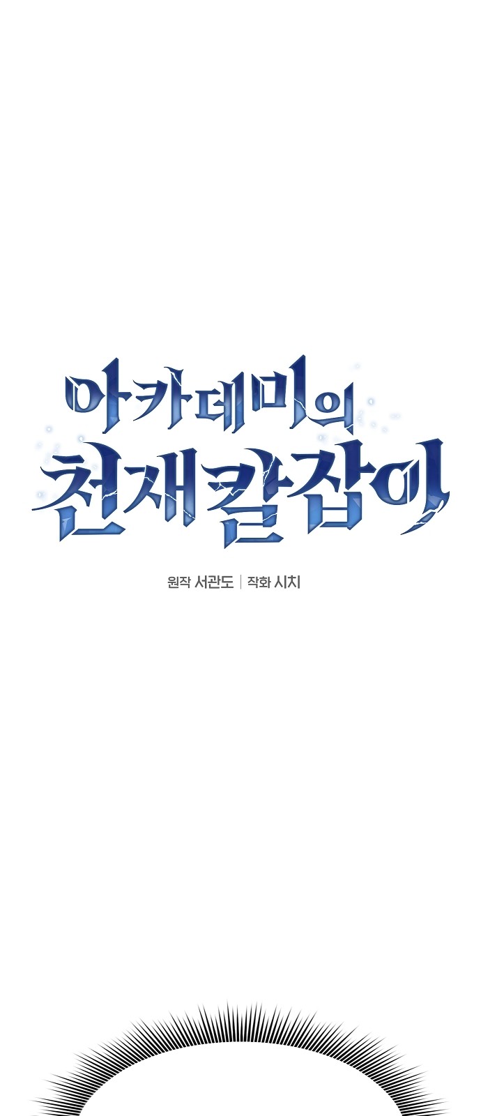 1 페이지