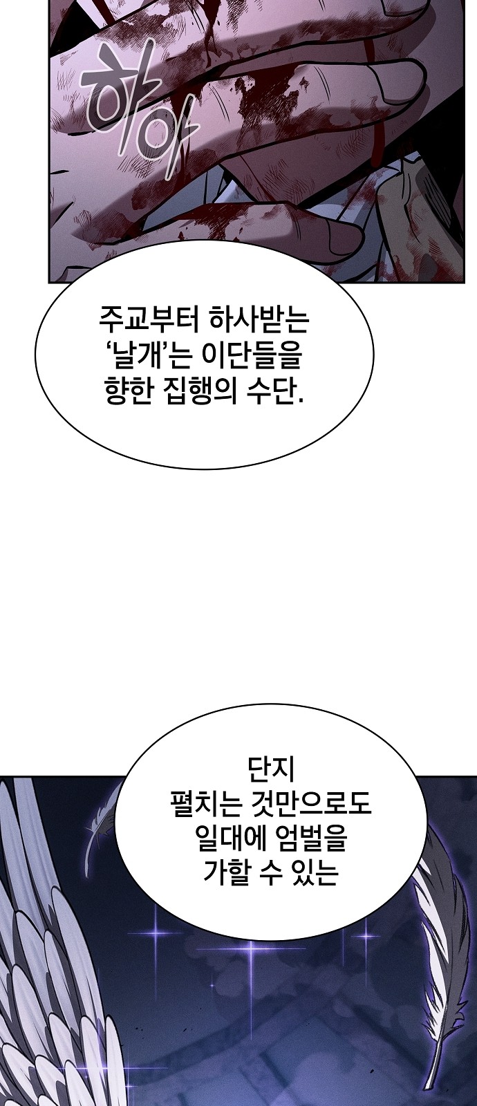49 페이지