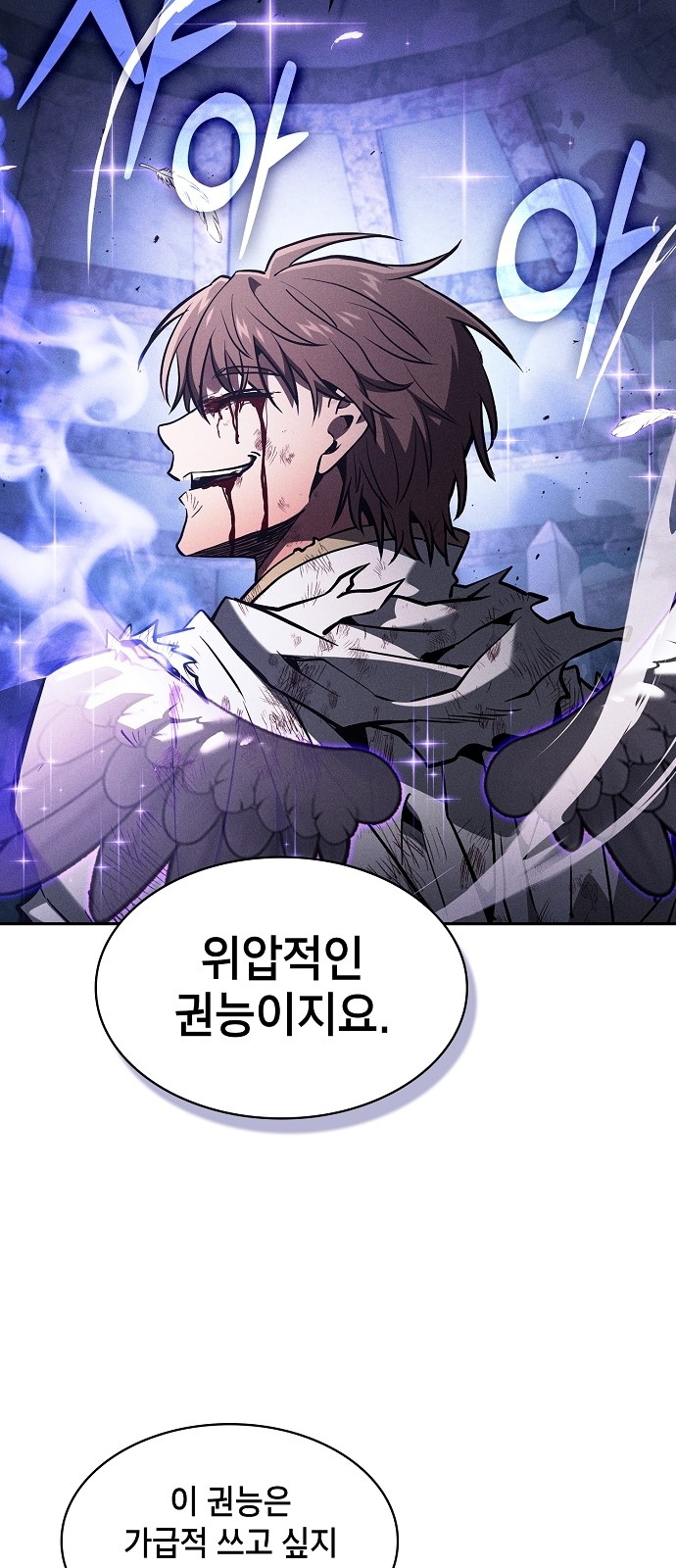 52 페이지