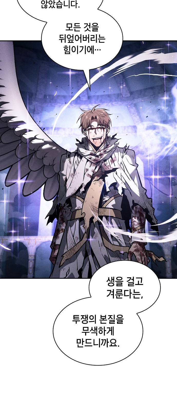 53 페이지