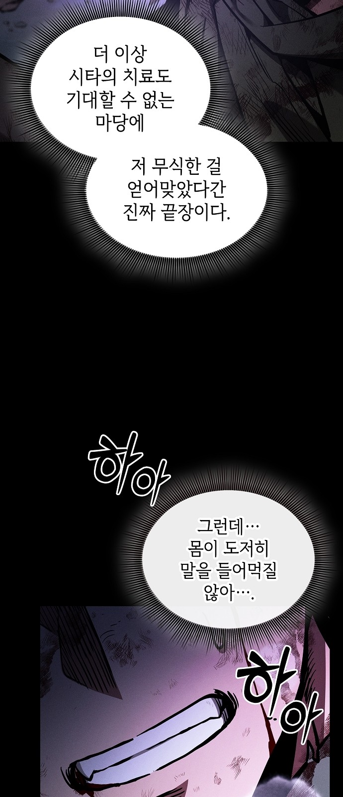 63 페이지