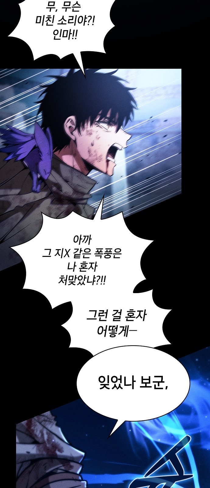70 페이지