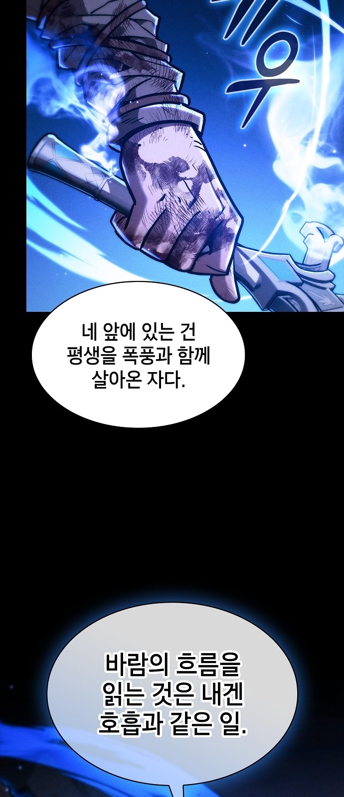 71 페이지