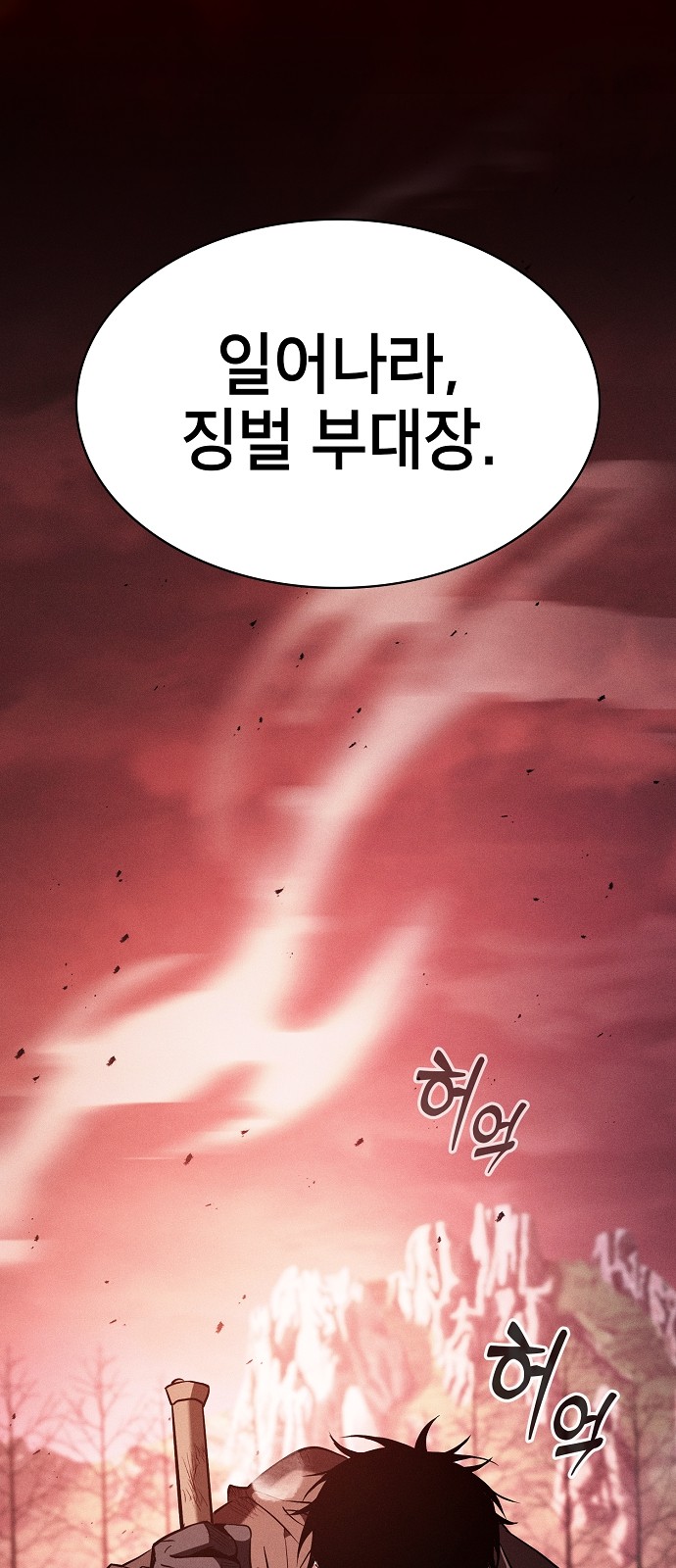 80 페이지
