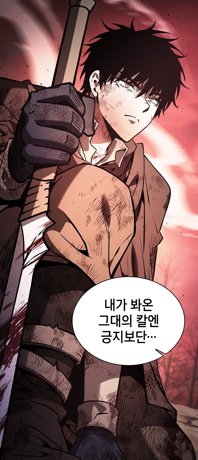 85 페이지