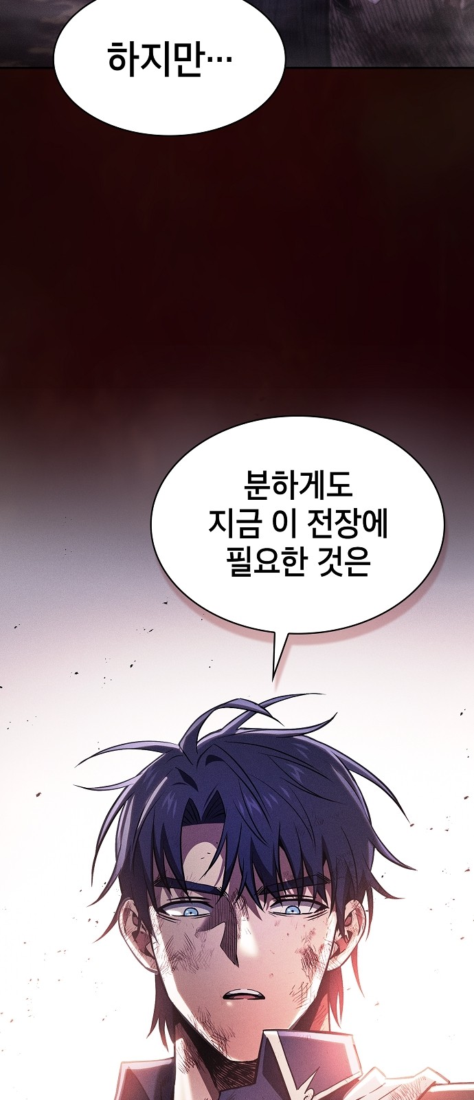 88 페이지